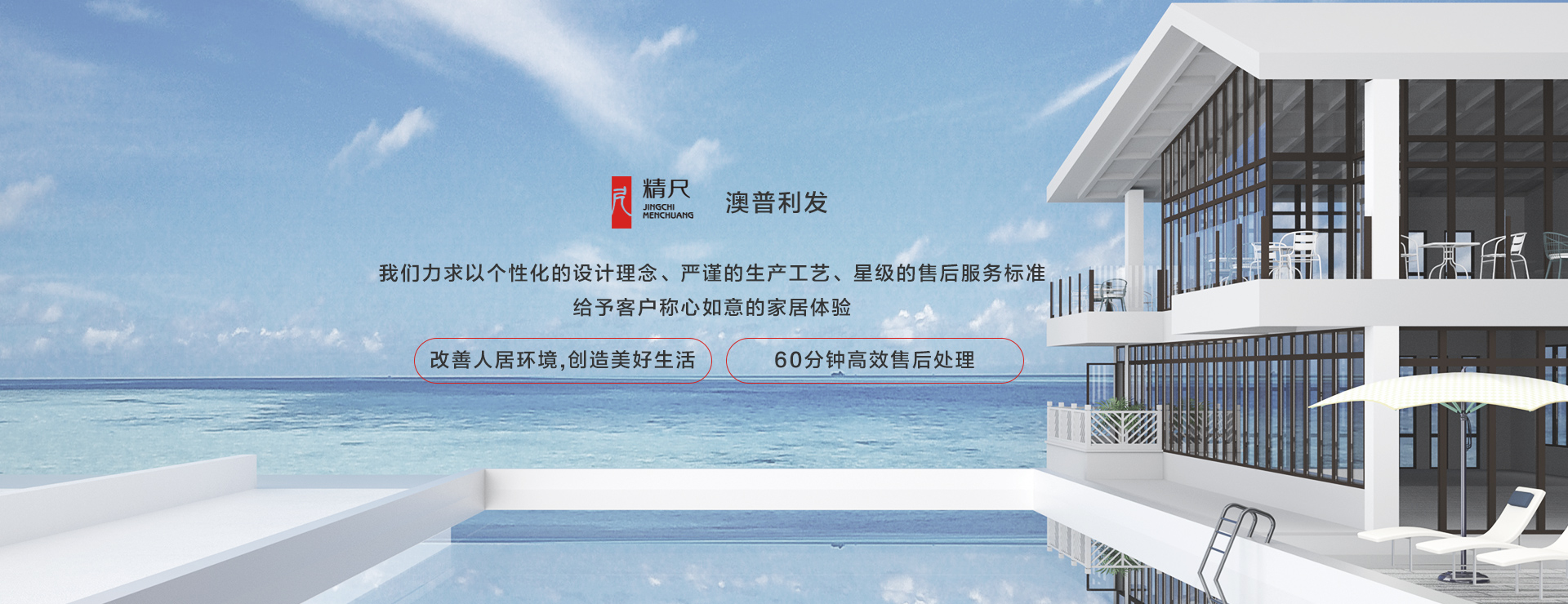 重庆阳光房
